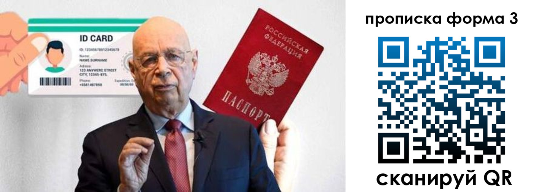прописка штамп в Чечне