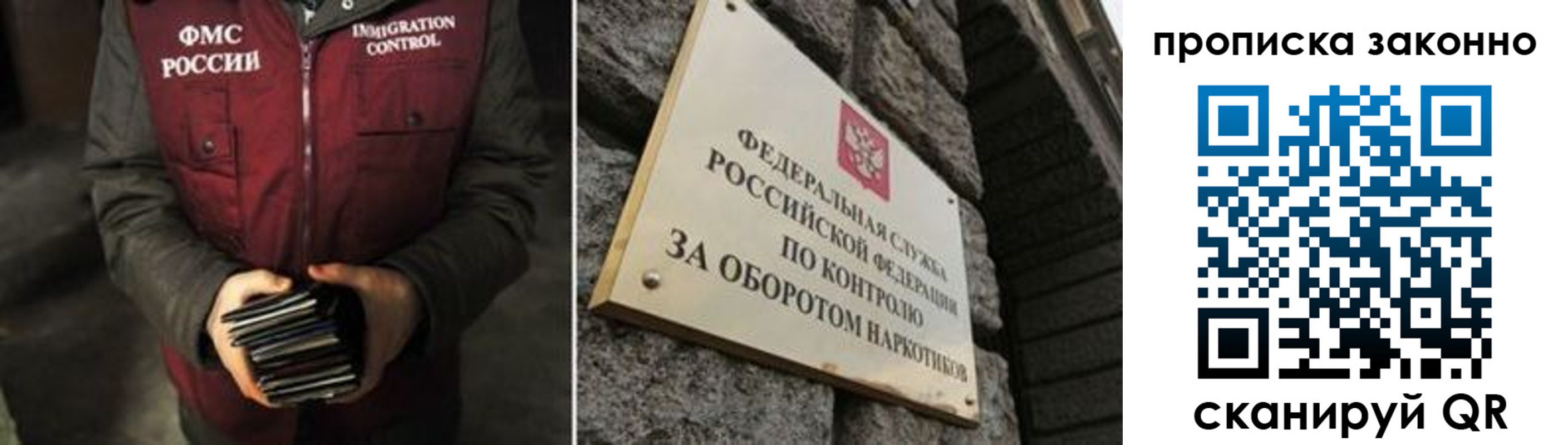 временная регистрация 2025 в Чечне