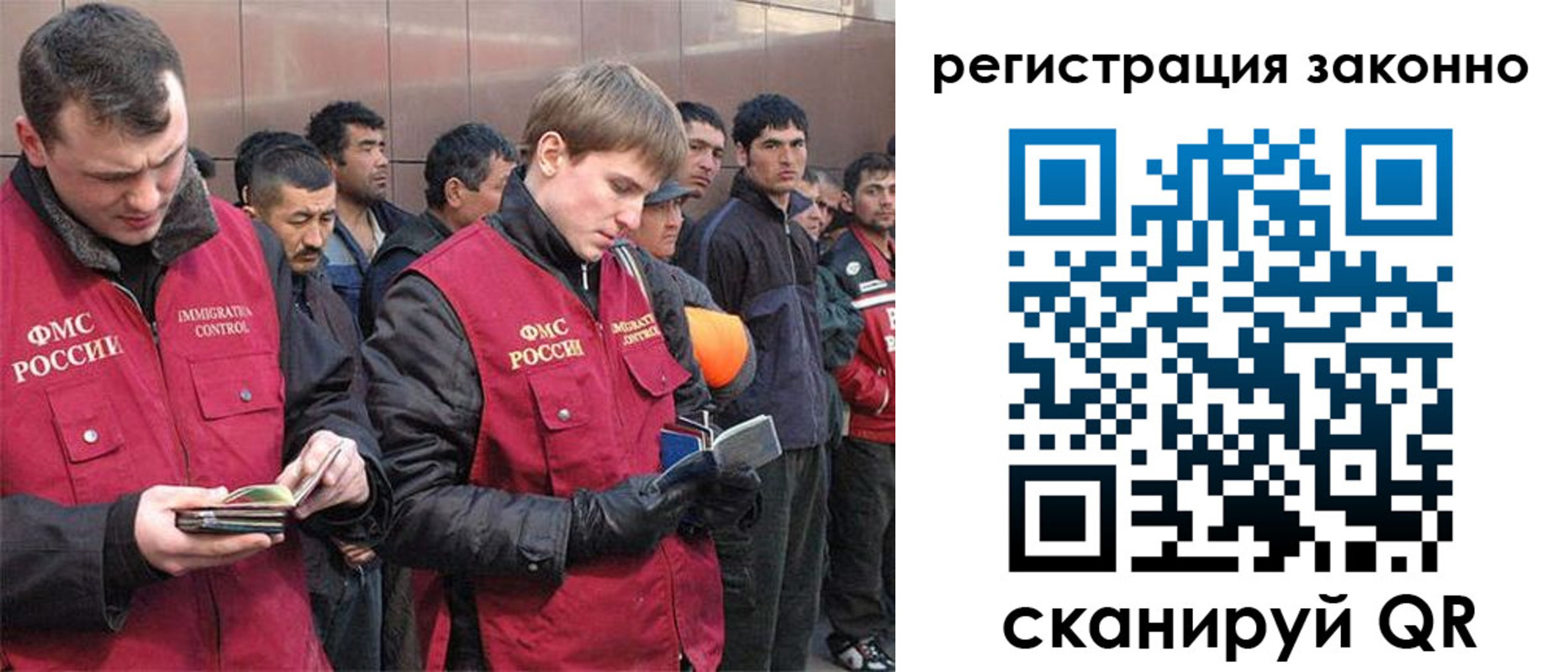 форма 3 в Чечне